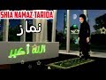 NAMAZ E FAJR PRACTICAL IN URDU SHIA NAMAZ KA TARIQA