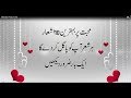 Mohabbat Romantic Urdu 2 Line Poetry