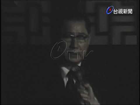 塑膠業公會大會