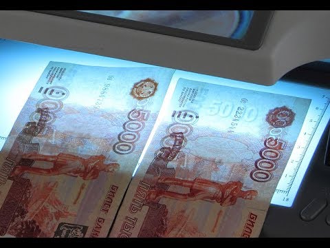 Курские полицейские пытались сбыть фальшивые купюры