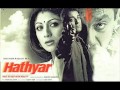 Thamba Re Thamba From Hathyar 2002