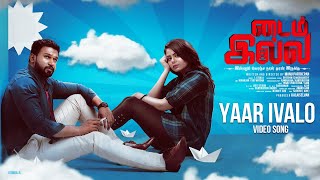 Yaar Ivalo Video Song  Time Illa Tamil Movie  Mott