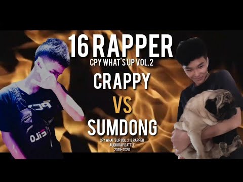[CPY] 16 RAPPER - CRAPPY VS SUMDONG - [Beat maker - FLOOKKY]