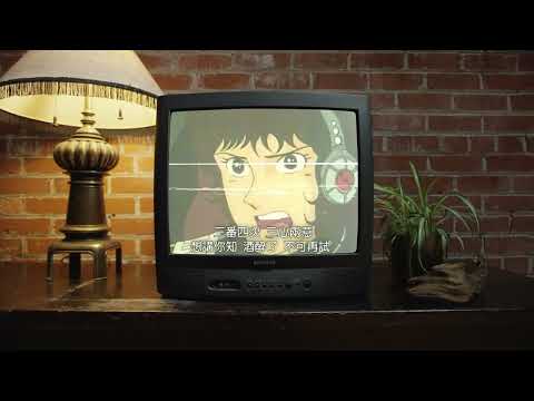 卓峰整嘅 - 暴風中心眼 ft. AKW, RIVA.852 & Slept Kid [Lyric Video]