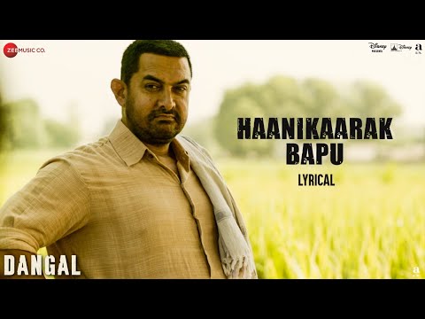 Haanikaarak Bapu - Lyrical | Dangal | Aamir Khan | Pritam |Amitabh B| Sarwar Khan|Sartaz Khan Barna