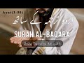 Surah AL BAQARA With Urdu Translation Part 1 1 50 Verses Surah AL BAQARA Urdu Tarjuma Ke Sath