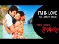 I Am In Love Kellafte Ankush Jeet Ganguly Pijush Saha