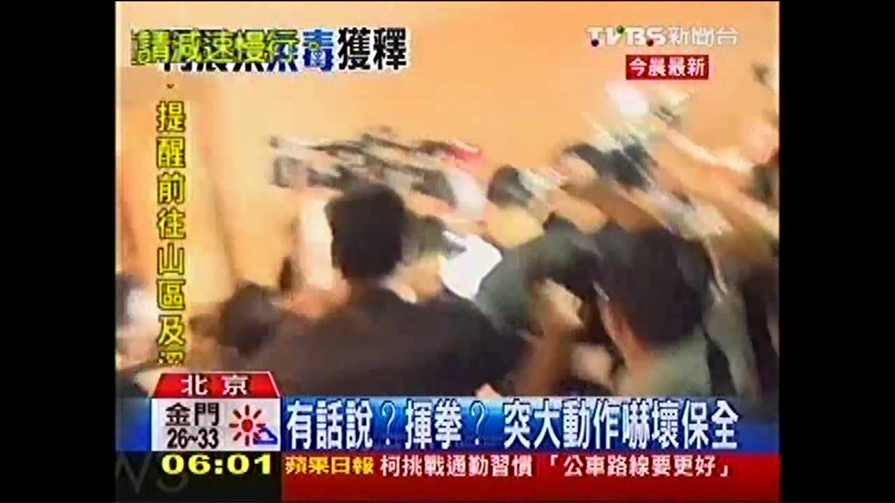 拘留14天首露面　柯震東作勢揮拳？