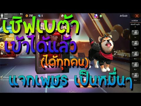 ฟีฟายแอดวานซ์