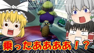 【ゆっくり実況】第１８回200ccで駆け抜けるマリオカート8DX