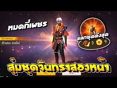 ฟีฟาย