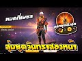 ฟีฟาย