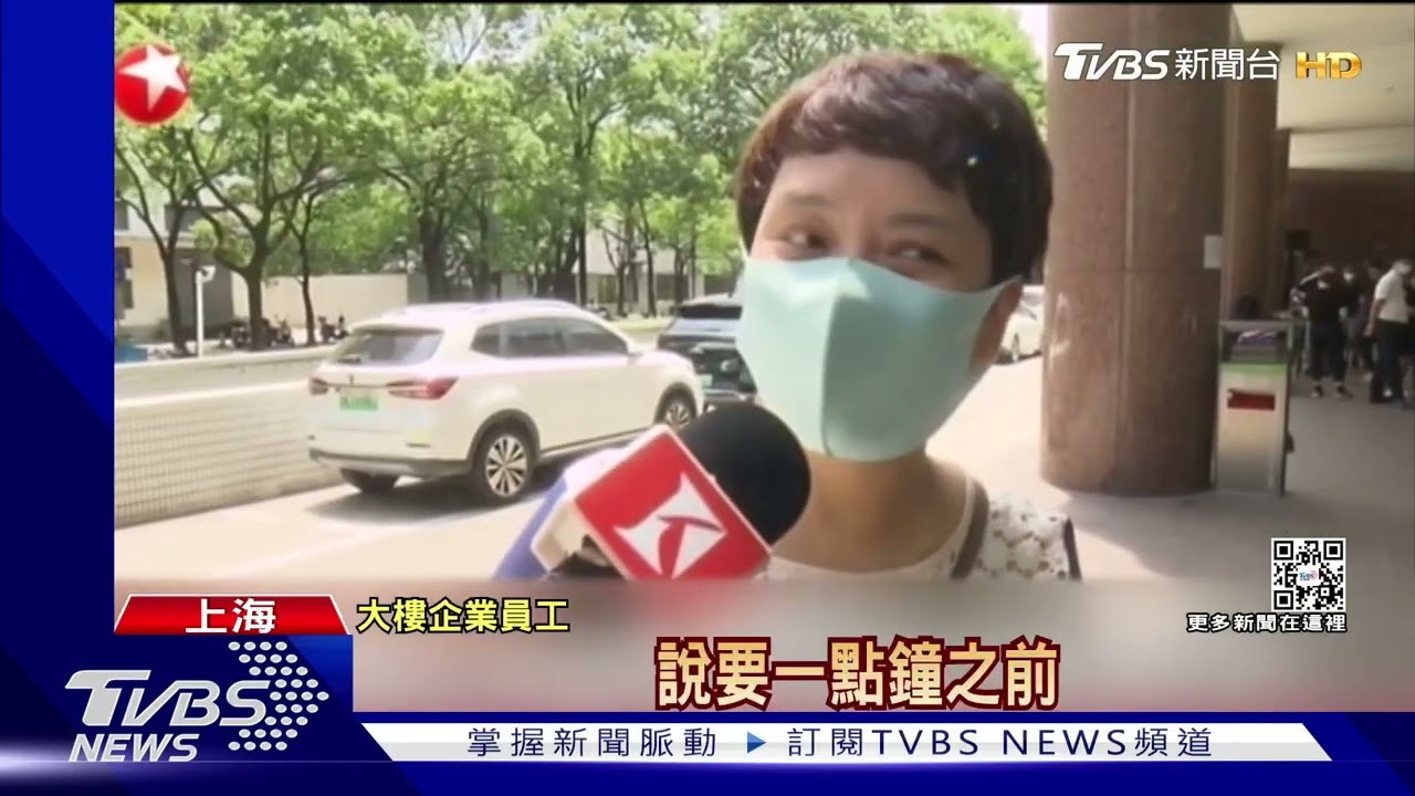 西安臨時管控一周! 西安大學生深夜逃離