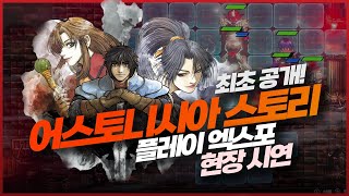 퀘이사존