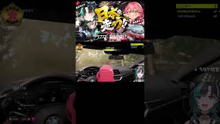 PONで山下りをするみこちとそれを追いかけるちはw