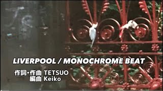 LIVERPOOL / MONOCHROME BEAT
