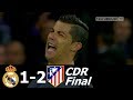 Real Madrid vs Atletico Madrid 1-2 All Goals and Highlights (CDR Final) 2012-13 HD 1080i