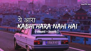 Ye Ara Kabhi Hara Nahi Hai -(Slowed + Reverb) Pawa