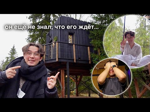 Overnight in a TREE HOUSE! *unfortunately with tears*