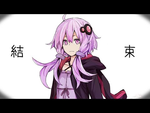 結束 夜詠桜 Feat 結月ゆかり 麗 Original Song 結束 夜詠桜 Feat 結月ゆかり 麗 Original Song