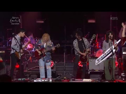 유희열의 스케치북 Yu Huiyeol's Sketchbook - 미인 - 신중현 트리뷰트.20170812