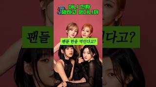 아니 진짜 망하고 있다니까