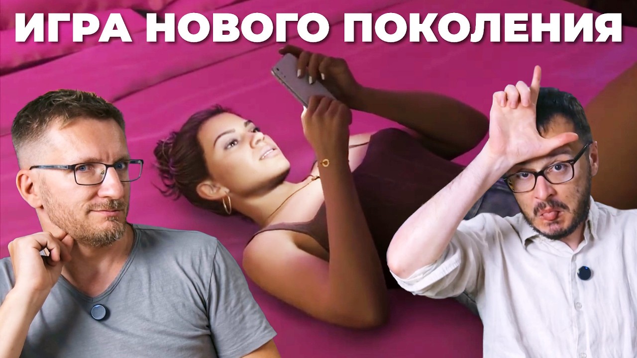 Хейтеры GTA VI