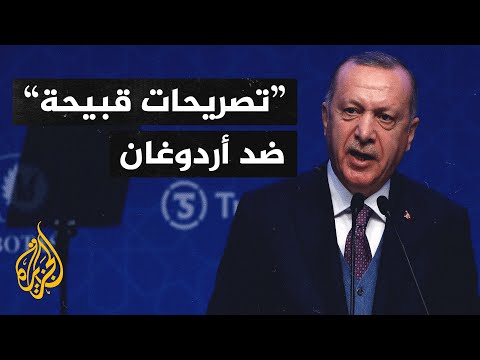 أنقرة تصف تصريحات رئيس الوزراء الإيطالي ضد أردوغان بالقبيحة