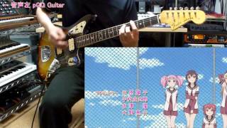 Cover art for Yuru Yuri OP