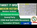 MMSH 3 Bihar Special Target 71 BPSC 2025 Modern History Mind Map Approach System Ias Bpsc