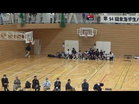 【大学バスケ】常葉大学　対　三重大学　第94回東海学生バスケットボールリーグ戦　１・２部入替戦