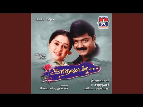 Vaazhga Pallandu — watch video