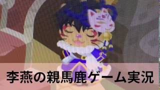 オープニング完成版
