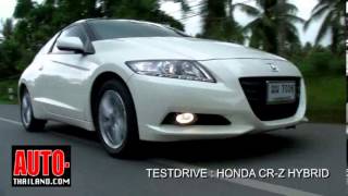 Testdrive Honda CR-Z HYBRID
