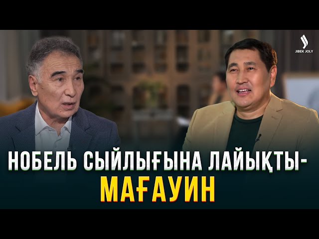 Тұрысбек Сәукетай: «Жаңаша дәуірді сипаттайтын жаңа қалам керек»
