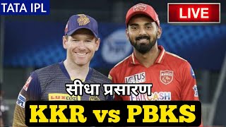 LIVE - IPL 2022 Live Score, KKR vs PBKS Live Cricket match highlights today, PBKS vs KKR