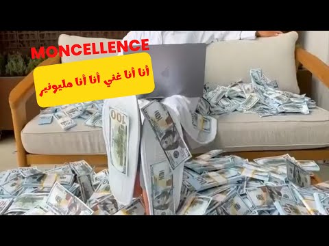 توكيدات إيجابية لجذب المال والحرية المالية