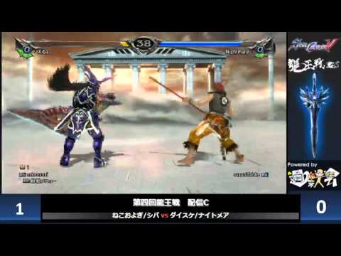 nekooyogi vs suggoidaiske