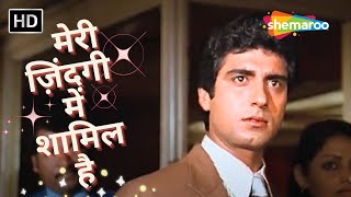 Download lagu Tu Is Tarah Se Meri Zindagi Me Shaamil Hai | Mohd Rafi Hit Songs | Old Hindi Romantic Songs mp3 Download lagu Tu Is Tarah Se Meri Zindagi Me Shaamil Hai | Mohd Rafi Hit Songs | Old Hindi Romantic Songs mp3