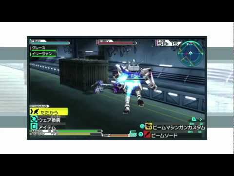 Mobile Suit Gundam AGE : Cosmic Drive PSP