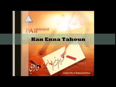 Fairuziat Fadi  -  Kan Enna Tahoun