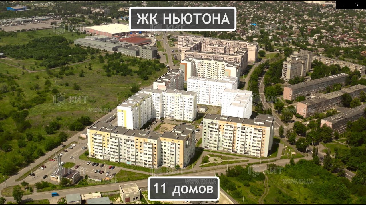 Продаж квартири Харків, Нові Дома, 43м²