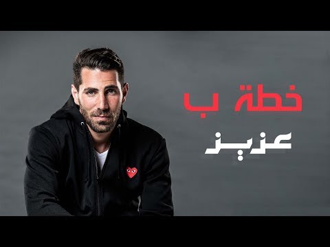 Aziz Maraka _ Khotta Ba "The Boulevard"