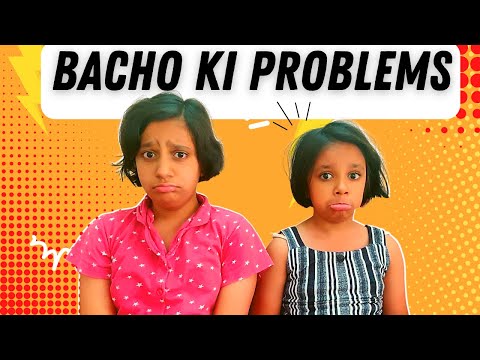 School Kids Ki Problems | स्कूली बच्चों की छिपी हुई परेशानी