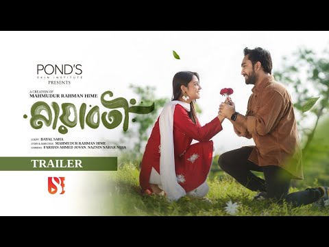 Mayaboti | মায়াবতী । Jovan | Niha | Hime | New Bangla Natok  2025 Trailer | Eid Natok
