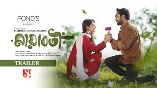 Mayaboti | মায়াবতী । Jovan | Niha | Hime | New Bangla Natok  2025 Trailer | Eid Natok