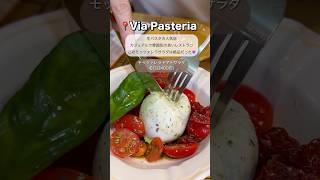 ミラノグルメをご紹介🇮🇹実際に行って美味しかったお店！2026年最新版