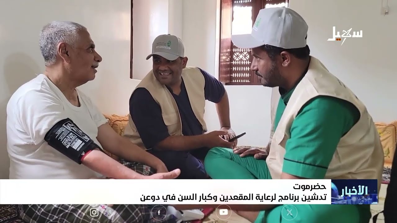 أخبار السابعة 31-8-2026