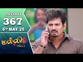 Malli Serial Episode 367 Promo 5th May 25 Nikitha Vijay Saregama TV Shows Tamil