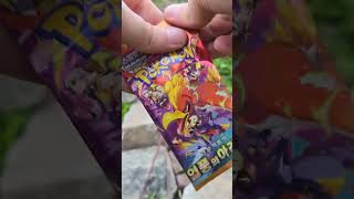 Pokemon packs while camping?? #pokemon #pokemonchannel #pokemoncards #pokemontcg #pokémon